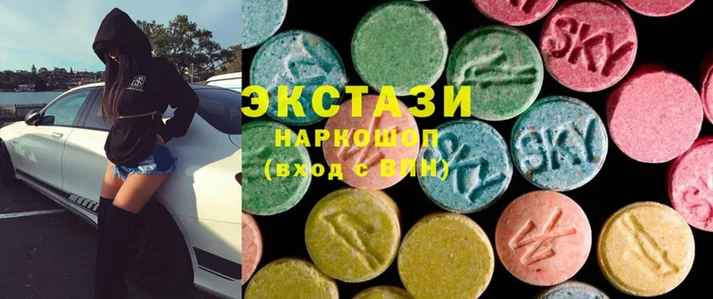 Экстази 300 mg  купить закладку  Уржум 