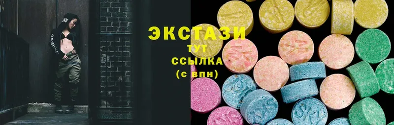 Ecstasy DUBAI Уржум