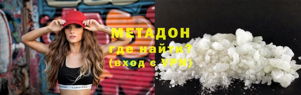 MDMA Premium VHQ Волосово