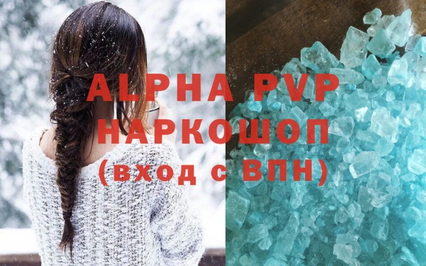 MDMA Premium VHQ Волосово