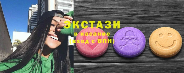 MDMA Premium VHQ Волосово