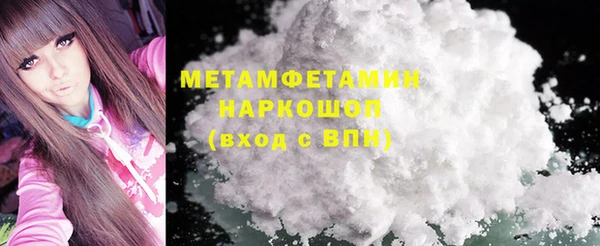 MDMA Premium VHQ Волосово