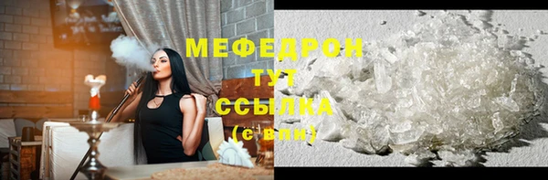 MDMA Premium VHQ Волосово