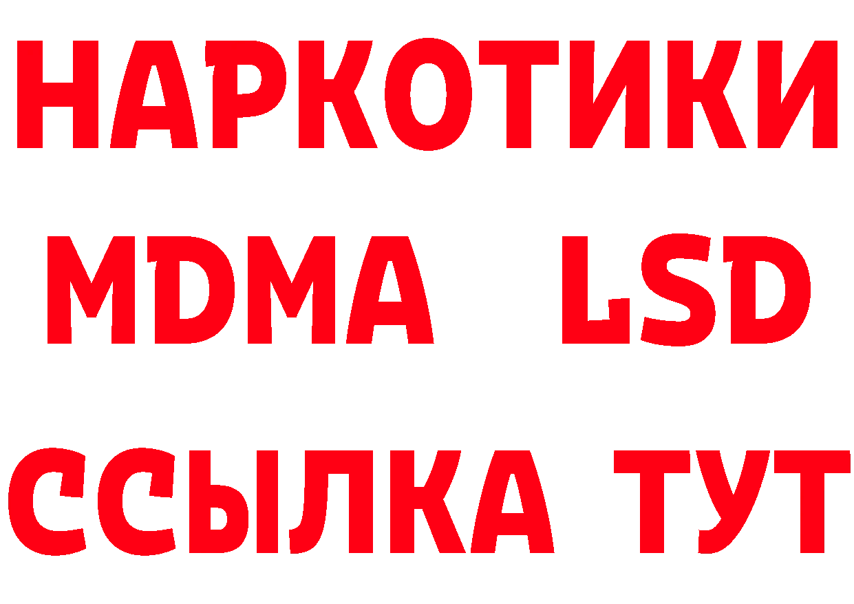 Дистиллят ТГК концентрат зеркало дарк нет гидра Уржум