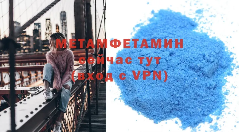 как найти закладки  Уржум  кракен как войти  Первитин Methamphetamine 