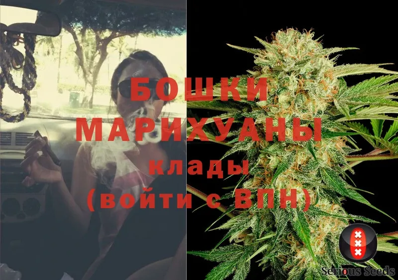 даркнет сайт  Уржум  Бошки Шишки OG Kush 